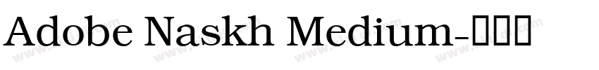 Adobe Naskh Medium字体转换